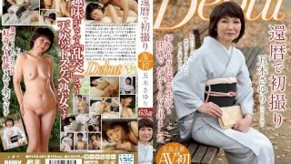 [NYKD-063] First Time Shots and 60 Something Sayuri Itsuki - R18 - 578495