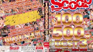 [SCOP-367] SCOOP 100 Girls 500 Minutes Best 3 - R18 - 581267