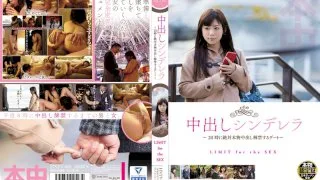 [HNTV-003] Creampie Cinderella - A Date for Real Creampie Fucking at 8 P.M.! - R18 - 585699