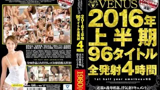 [VEVE-011] Top Tier MILF Label VENUS First Talk Of 2016 - 96 Titles, All Cum Shots, 4 Hours - R18 - 606912