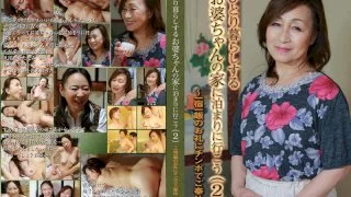 [PARATHD01803] Let's Go And Stay At The Home Of A Little Old Lady Who Lives By Herself (2) ~ We'll Pay For Our Room And Board With Our Cocks - R18 - 616962