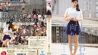[JUX-971] I Was Told By My Husband To Go To A Special Place... Yuki Manabe - R18 - 619107