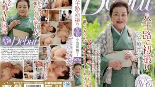 [NYKD-074] First Time Shots At Eighty Yuko Kasahara - R18 - 623532