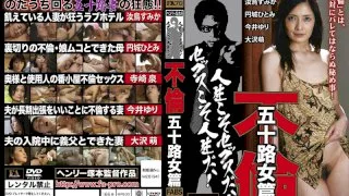 [FABS-081] Adultery Women In Their Fifties - R18 - 630195