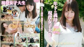 [PARATHD01854] My College-Student Stepmom Is Younger Than Me! I Want To Steal Her From Dad - R18 - 632151