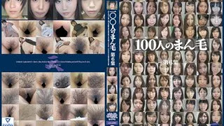 [GA-299] 100 Ladies And Their Pussy Hairs Collection No. 6 - R18 - 633837