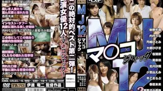 [RABS-035] MJ12 Pussy Jacking vol. 2 - R18 - 636477