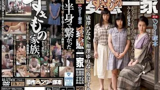 [HQIS-022] A Henry Tsukamoto Production A Family Of Perverts Father/Mother/Daughter/Grandmother - R18 - 644832