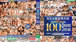 [MDB-761] Famous Actresses In A Deluxe Co-Starring Special Super Best 100 8 Hours - R18 - 647394