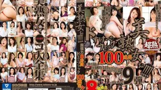 [MGHT-141] MILFs!!!! 100 Super Perverted Fucks 9, 8 Hours - R18 - 651357