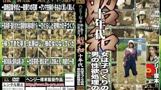 [FABS-093] A Henry Tsukamoto Production Showa Year 10 - R18 - 674960