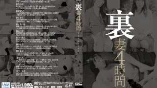 [KUSR-033] The Underground Wife 4 Hours - R18 - 679659