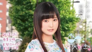 [DTFH-005] Miho (25) - R18 - 683179