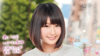 [DTFH-004] Ai (26) - R18 - 683182