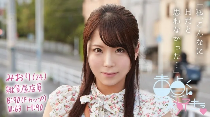 [DTFH-002] Miori (24) - R18 - 683188