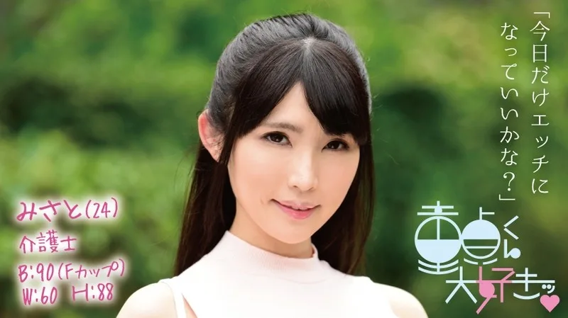 [DTFH-012] Misato (24) - R18 - 685274