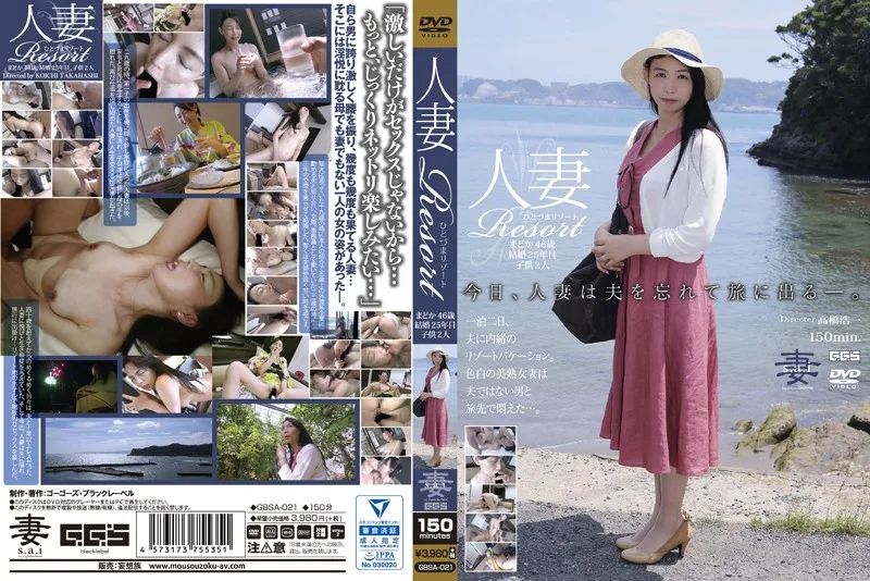 [GBSA-021] A Married Woman Resort Madoka, Age 46, 25 Years Of Marriage, 2 Kids - R18 - 689031
