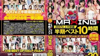 [MXSPS-549] MAXING Annual Half-Year BEST 10 Hours 2017 First Half Edition - R18 - 695196