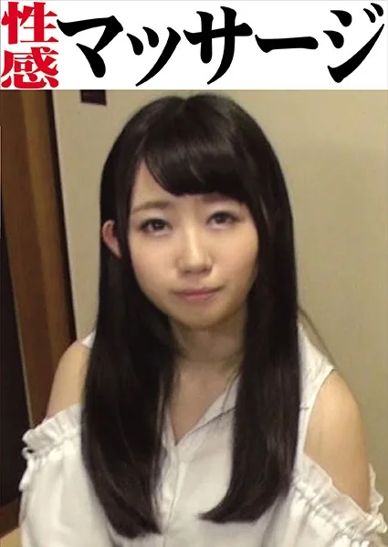 [OKM-010] Ren Aphrodisiac Massage - R18 - 699671