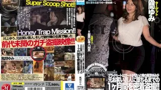 [JUY-366] A Madonna Exclusive No. 3!! Yu Kawakami Is Giving Her Full Support To The Party!! Usually In Her Private Life She's Got Her Guard Up, But We Tracked Yumi Kazama For A Month As She Finally Gets Fucked By This Comedian In A Full On Hidden Camera Peeping!! Show!! - R18 - 701361