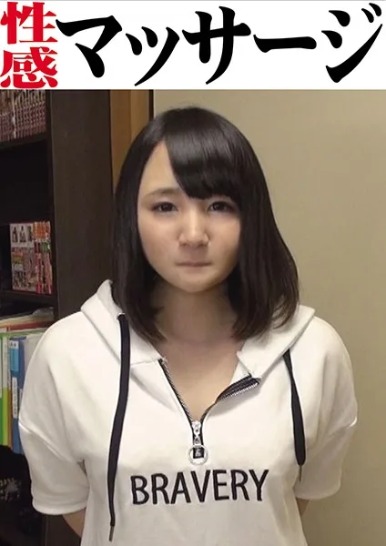 [OKM-013] Mika Sensual Aphrodisiac Massage - R18 - 702979