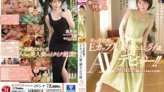 [JUY-411] 31 Year Old E Cup Aoi Mayuzumi's Porn Debut! She's Been Cooped Up For 7 Long Years By Her Sugar Daddy... Now She's Ready To Make Her Dream Of Being Pounded In The Ass Cum True By Starring In An Adult Video! - R18 - 707592