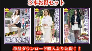 [STCETD-033] [Value Set] Real Extreme Hypnosis Miwako Yamamoto , Chisato Shoda , And Yoshino Fukatsu - R18 - 712656