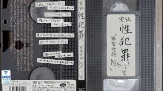 [BDSR-347] *Bonus WIth Streaming Editions Only* True Stories Of Sexual Crime 18 Female Victims Greatest Hits Collection 4 Hours - R18 - 719947