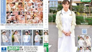 [BAZX-148] Adultery Sex With A Married Woman Nurse vol. 002 - R18 - 732183