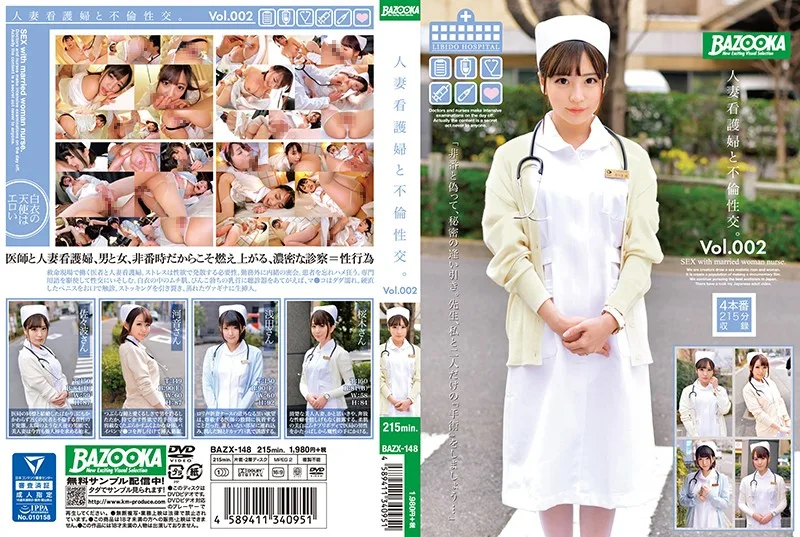 [BAZX-148] Adultery Sex With A Married Woman Nurse vol. 002 - R18 - 732183