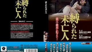 [NCAC-082] Tied Up Widow - R18 - 734939