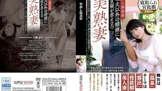 [NCAC-072] Creampie Hot Spring Hotel - R18 - 734966