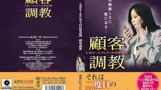 [NCAC-108] The Hypothetical Door-To-Door Technique Of A Married Woman Sales Lady Breaking In Her Customers - R18 - 738473