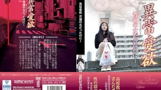 [NCAC-106] Abnormal Lust She Used To Be A Regular Woman... - R18 - 738479