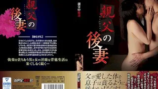 [NCAC-088] Dad's Second Wife - R18 - 738521