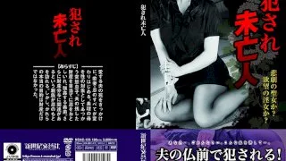 [NCAC-123] The Raped Widow - R18 - 754595