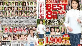 [GOMU-22] When You're Old Enough, Watch Center Village. The BEST Of The Second Half Of 2018. 8 Hours. 106 Titles. Includes Every Ejaculation Scene!! - R18 - 756579