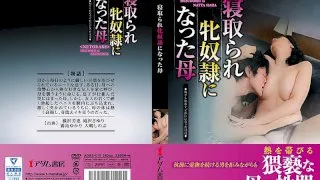 [ADBS-015] Mother Raped And Turned Into A Sex Slave - R18 - 768339
