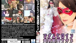 [GHKO-53] Madame Heroine. Humiliating Continuous Orgasms ~Aurora Elegant~ Rei Kitajima - R18 - 769575