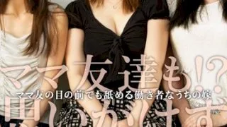 [CABE017] (VR) My Wife Won't Stop Sucking My Cock Even In Front Of Her Friends - R18 - 770187