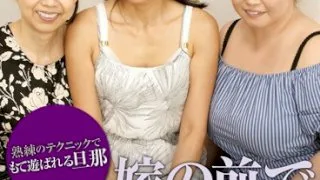 [CABE008] (VR) This Mature Woman Secretly Touching Me In Front Of My Wife Is Out Of Control - R18 - 770199