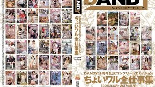 [DANDY-566] DANDY 11th Year Commemorative Complete Edition Bad Boy Complete Works <June 2016 ~ May 2017> - R18 - 773638