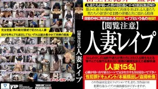 [GODR-841] [Caution Before Viewing] Married Woman Rape - R18 - 773938