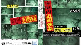 [CAMK-081] Household Raping The Family Night Visit Videos - R18 - 775879