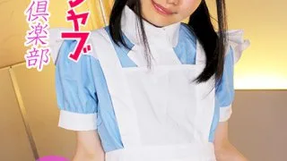 [EXFE-033] [A Blowjob Special] The Dick Sucking Girls Club A Cum Swallowing Breast Milk Maid Tsubomi Kikuchi - R18 - 776177