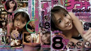 [NEXTS-1038] A Licking Blowjob From The Maid A Handjob Special 8 Girls - R18 - 778960