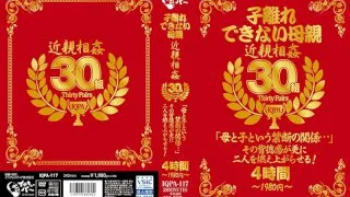 [IQPA-117R] A Mother Who Can't Let Go Of Her Child Fakecest 30 Mothers And Sons 4 Hours - R18 - 781729