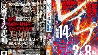 [OKAX-433] Rape Party 8 Hours - R18 - 797800