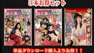 [STEMAZ-008] [Special Value Combo] My Hometown's Fakecest Story A Fifty-Something And Sixty-Something Country MILF In Worker Pants Who Gets Fucked By Her Son 2/3 A Voluptuous Old Lady In A Chemise Is Moaning And Groaning Like A Beast In Heat - R18 - 805160