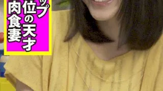 [VOV-019] Amateur Pickup Creampie Stinger 21 This G-Cup Beautiful Tits Wife Is A [Cowgirl Genius] - R18 - 807885